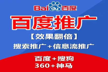 百度AI技术助力推广：智能营销的未来趋势